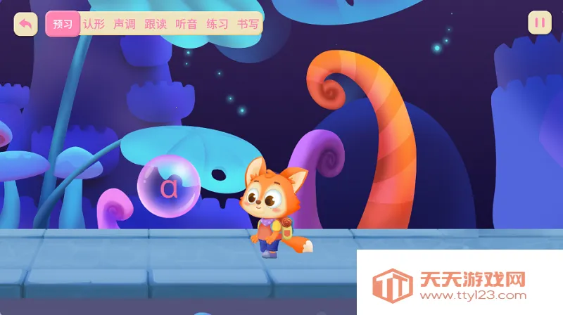 呱呱拼音2026最新版本 呱呱拼音2026最新版本