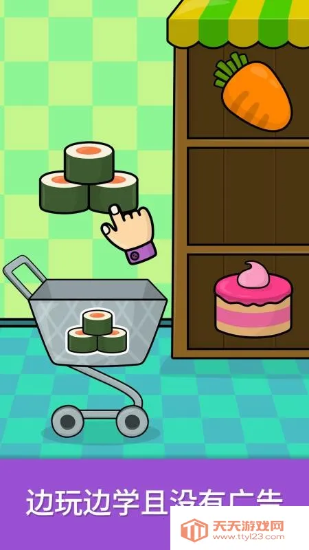 ���ײ��߼����������ֻ����ͼ0