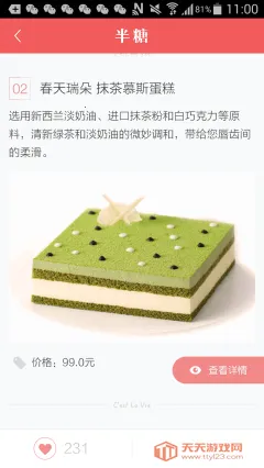 ����(��Ƶ���ѱ�ֽ����)��ͼ3