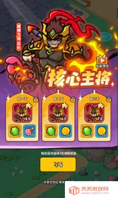 �֮�Թ�(������ɫ������Ϸ)