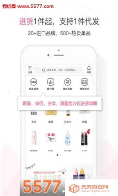 ����2026���°汾��ͼ2