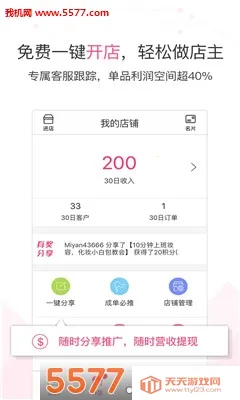 ����2026���°汾��ͼ1