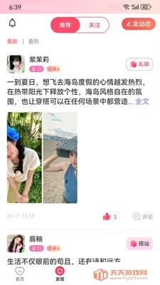 ����2026���°汾��ͼ4