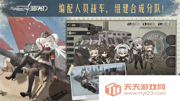 ѩ�������ֻ���v0.9.0 �ٷ������ͼ0