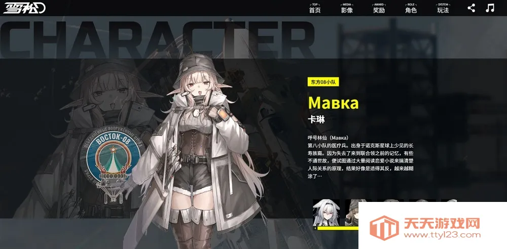 ѩ�������ֻ���