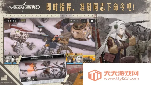 ѩ�������ֻ���v0.9.0 �ٷ������ͼ2