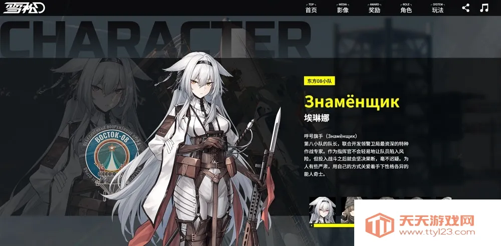 ѩ�������ֻ���