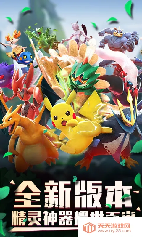 �ڴ���Ϯ2026�ٷ����°汾v2.2.1 �ٷ������ͼ0