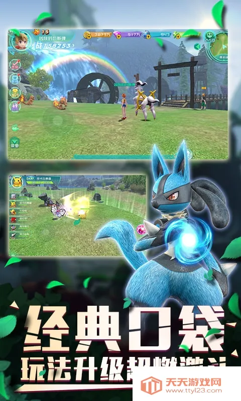 �ڴ���Ϯ2026�ٷ����°汾v2.2.1 �ٷ������ͼ2