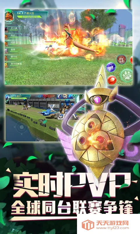 �ڴ���Ϯ2026�ٷ����°汾v2.2.1 �ٷ������ͼ3