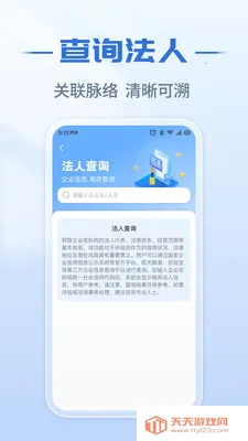 ��ҵ��Ϣʵʱ��(��ҵ��Ϣ��ѯ)��ͼ3