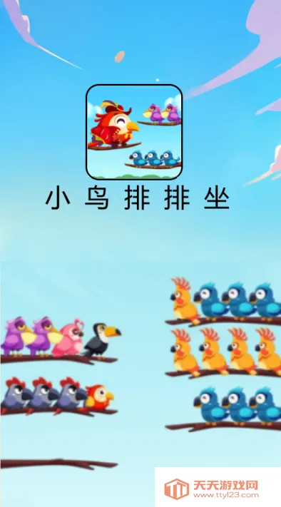 С��������(С��ϳ�������Ϸ)v1.3 ��Ѱ��ͼ2