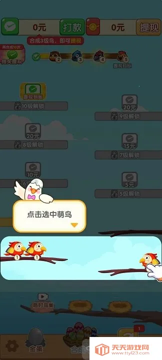 С��������(С��ϳ�������Ϸ)