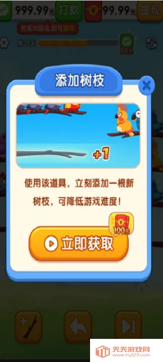 С��������(С��ϳ�������Ϸ)v1.3 ��Ѱ��ͼ3