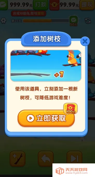 С��������(С��ϳ�������Ϸ)v1.3 ��Ѱ��ͼ1