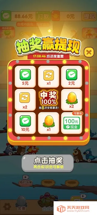 С��������(С��ϳ�������Ϸ)v1.3 ��Ѱ��ͼ4