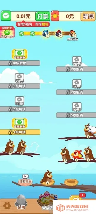 С��������(С��ϳ�������Ϸ)