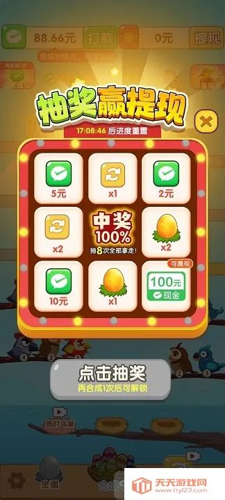 С��������(С��ϳ�������Ϸ)