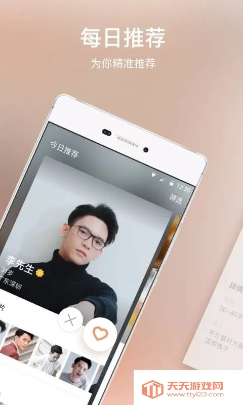 ȤԼ��(��ƵԼ�ύ��)��ͼ0