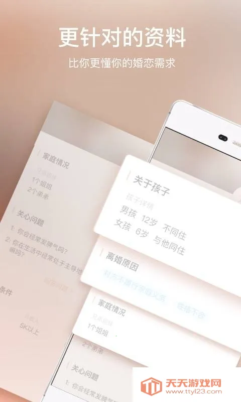 ȤԼ��(��ƵԼ�ύ��)��ͼ2