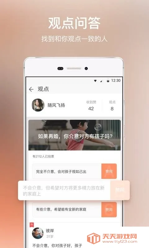 ȤԼ��(��ƵԼ�ύ��)��ͼ1