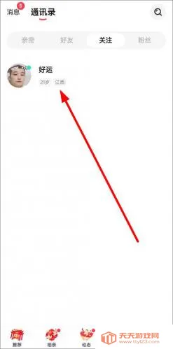 ȤԼ��(��ƵԼ�ύ��)