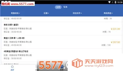 ����2026�ٷ������ͼ1