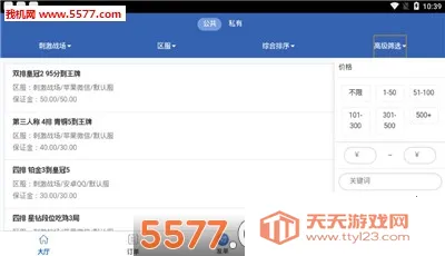 ����2026�ٷ������ͼ2