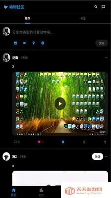 ����2026�ٷ������ͼ4