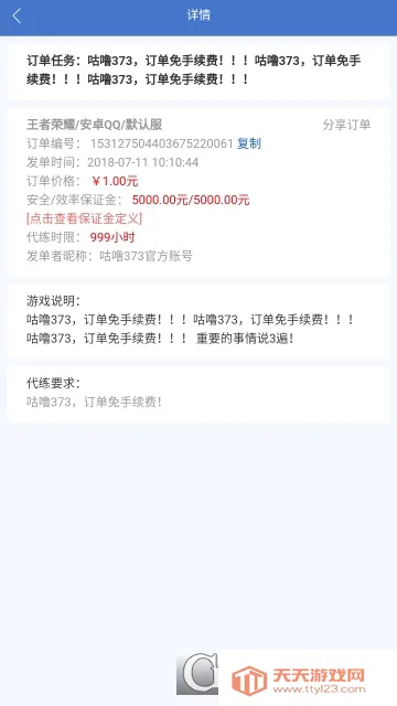 ����2026�ٷ�����