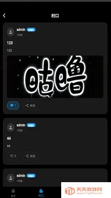 ����2026�ٷ������ͼ3