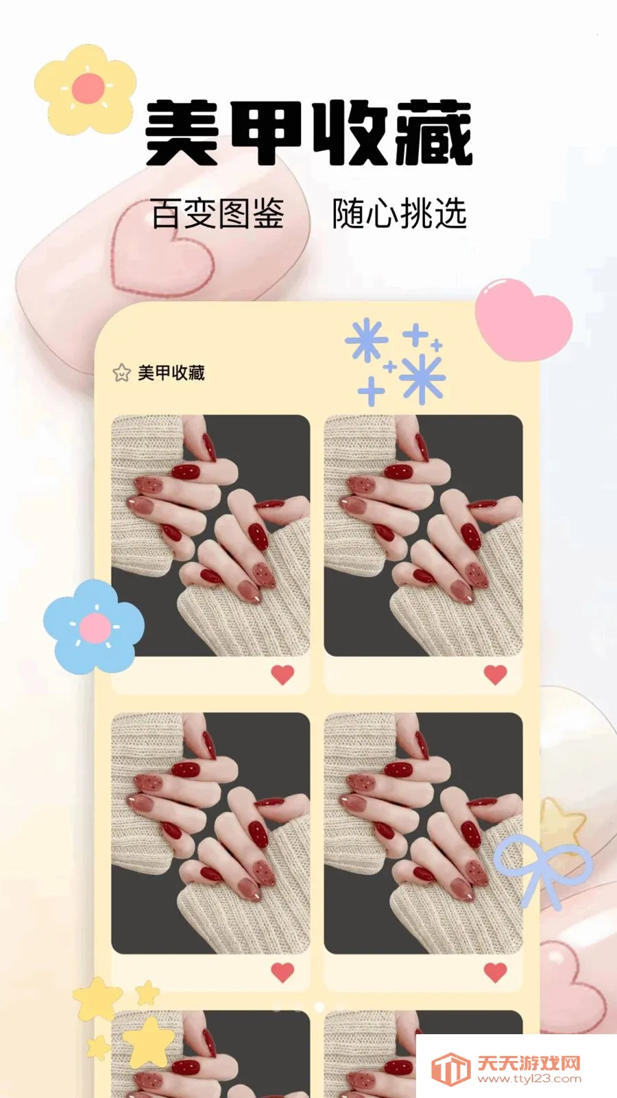 ���׿�ʽ��ȫ2026���ذ�װ��ͼ2