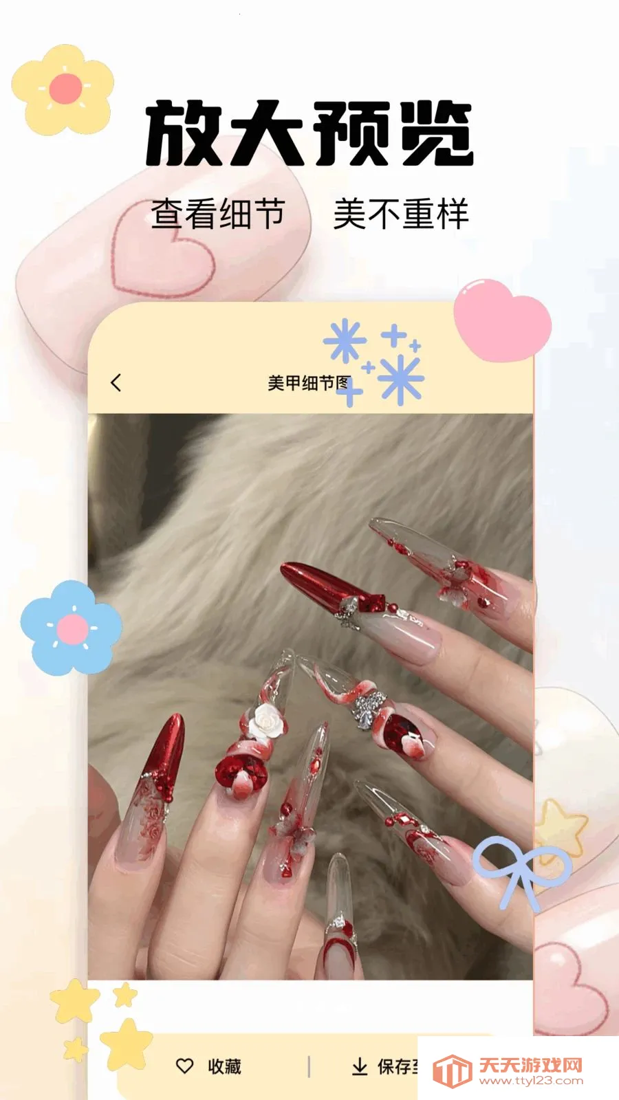 ���׿�ʽ��ȫ2026���ذ�װ��ͼ3