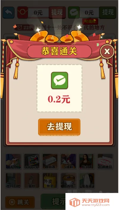 摸鱼高手安卓版手机版 摸鱼高手安卓版手机版