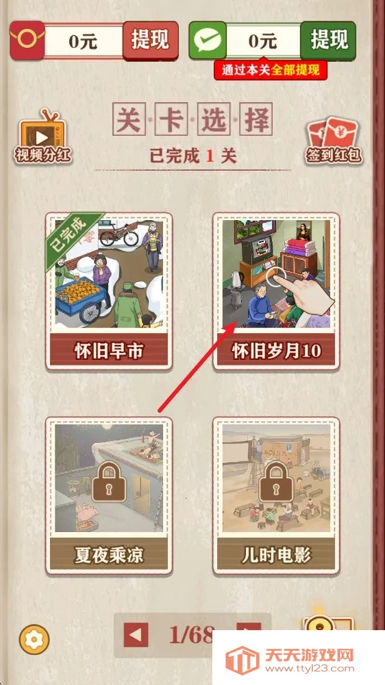 摸鱼高手安卓版手机版 摸鱼高手安卓版手机版