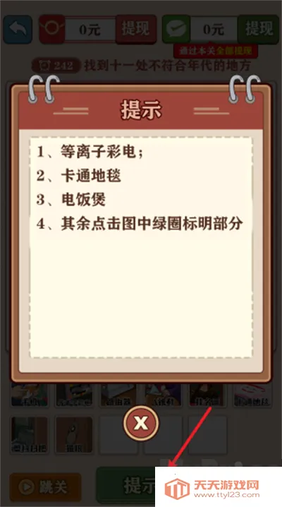 摸鱼高手安卓版手机版 摸鱼高手安卓版手机版