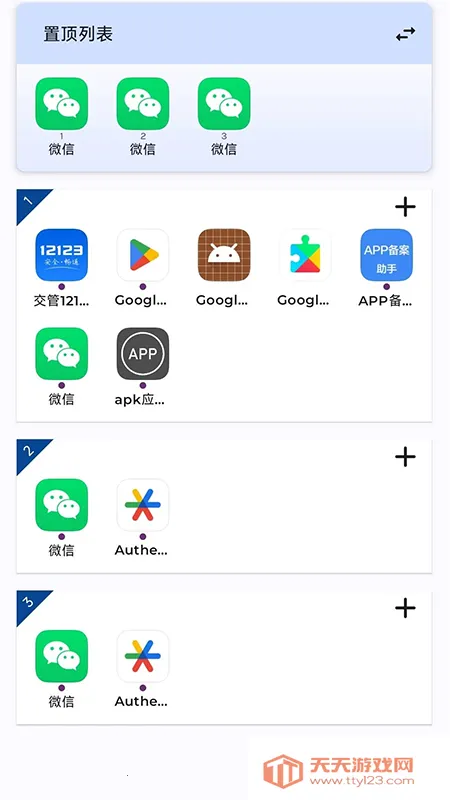 ����Ӧ�÷�������(Ӧ�ó����¡��)��ͼ0