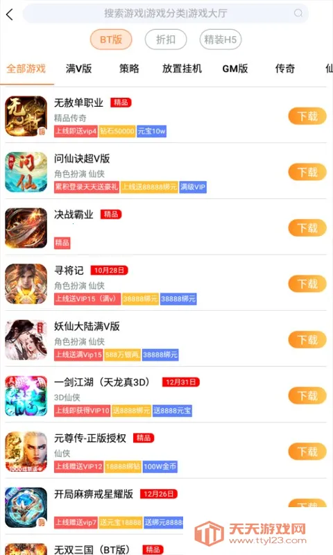 ����Ӧ�÷�������(Ӧ�ó����¡��)��ͼ4