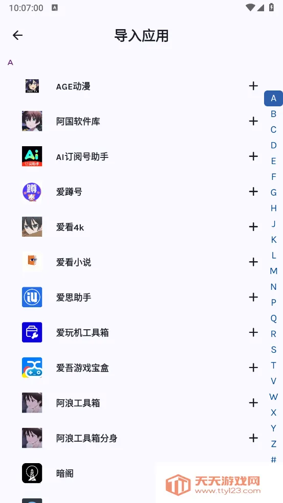 ����Ӧ�÷�������(Ӧ�ó����¡��)