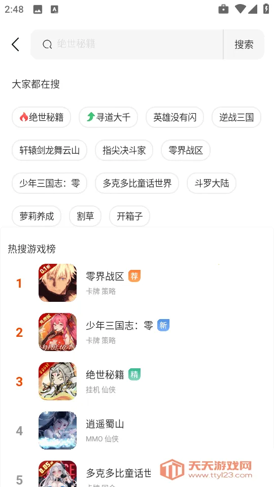 ����Ӧ�÷�������(Ӧ�ó����¡��)