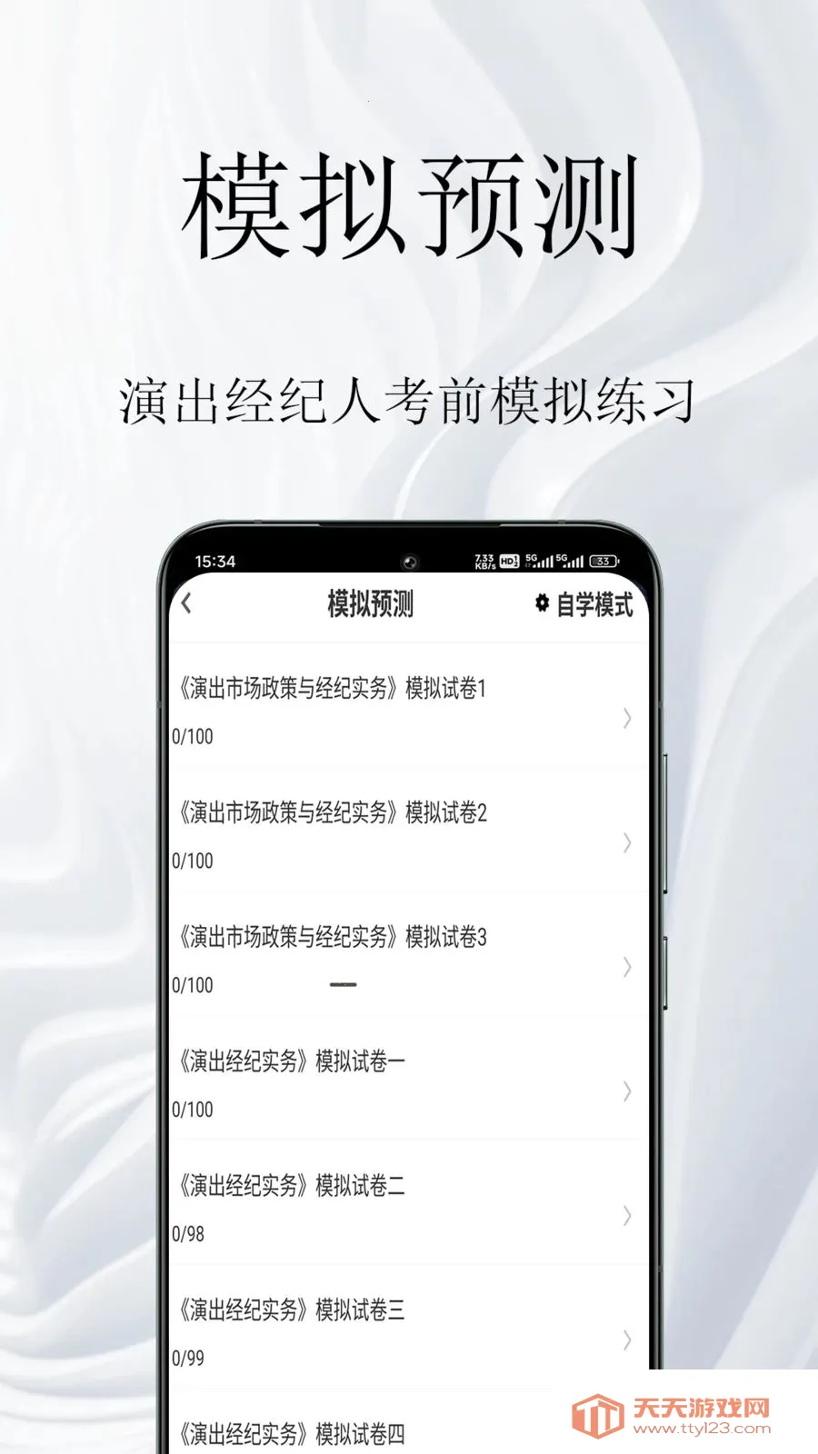 �ݳ�����������������ֻ����ͼ2