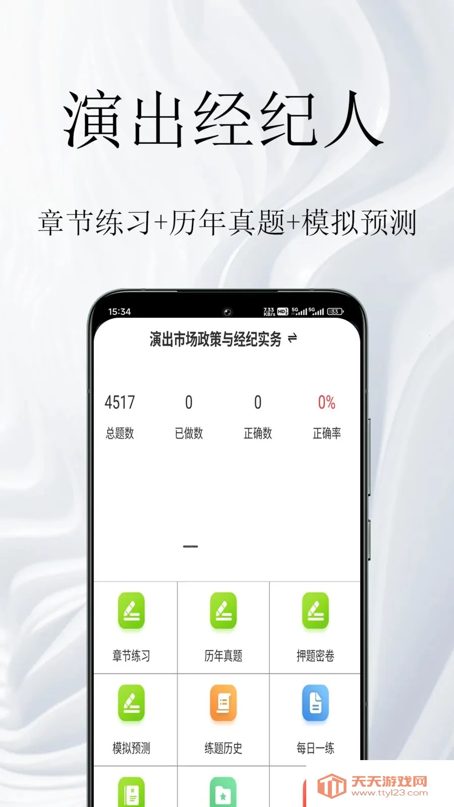 �ݳ�����������������ֻ����ͼ0