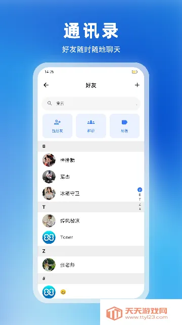 ������׿���ֻ����ͼ0