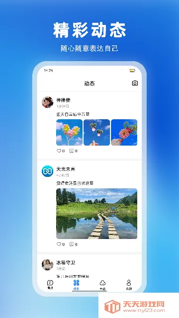 ������׿���ֻ����ͼ1