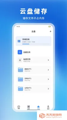 ������׿���ֻ����ͼ4