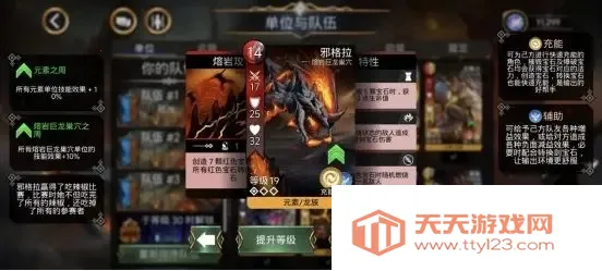 ��ʯս����׿���ֻ���