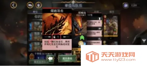 ��ʯս����׿���ֻ���