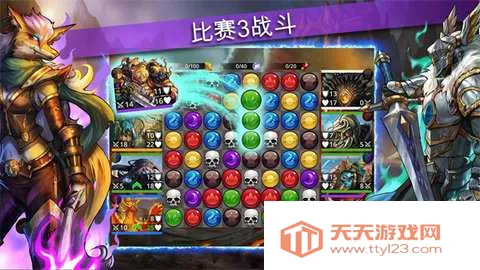 ��ʯս����׿���ֻ���v6.0.002 ��Ѱ��ͼ4