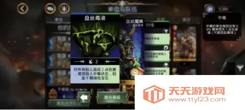 ��ʯս����׿���ֻ���