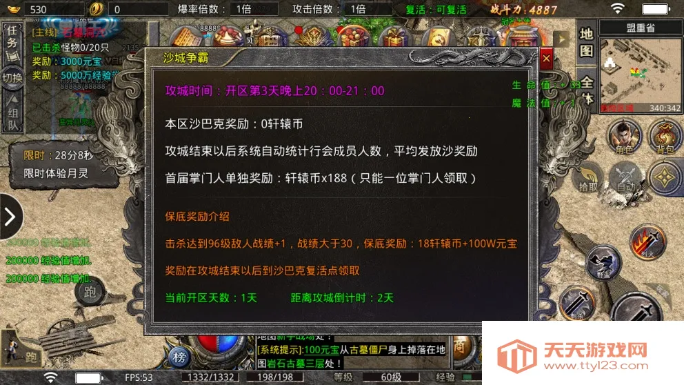 С�㴫��(��������Ϸ)v1.0.2 �ֻ����ͼ2